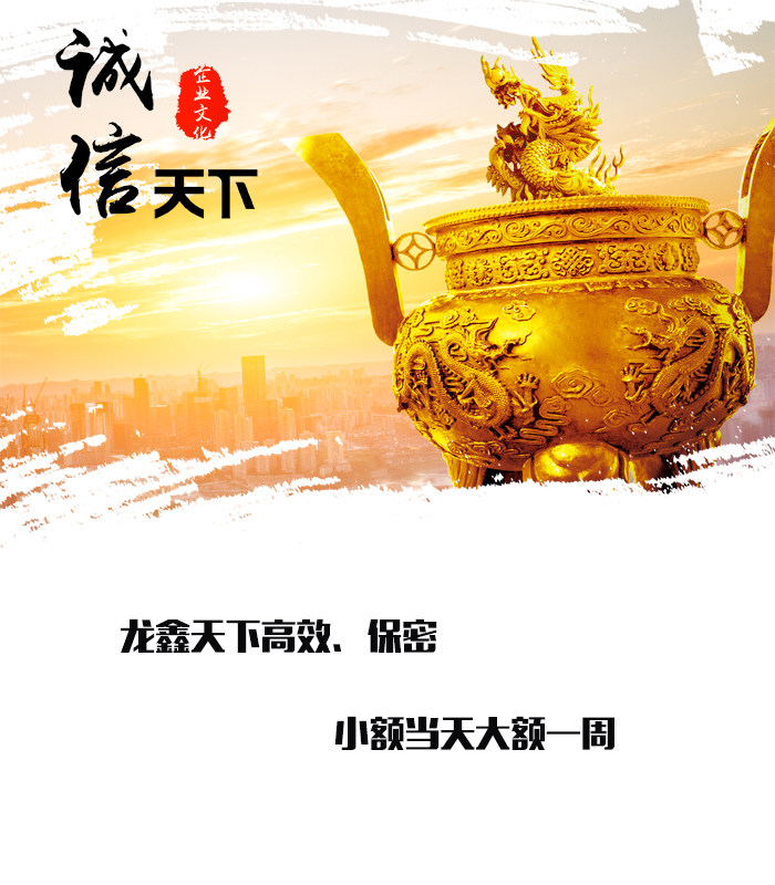 东山要债公司